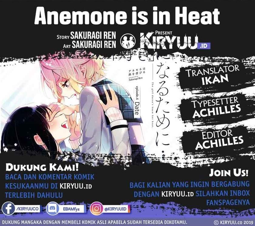 Anemone wa Netsu o Obiru Chapter 11