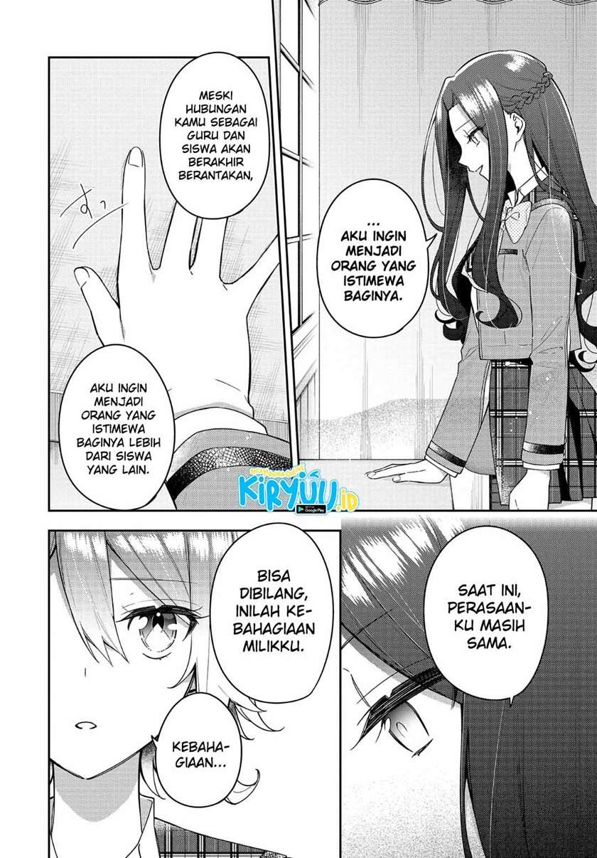 Anemone wa Netsu o Obiru Chapter 11