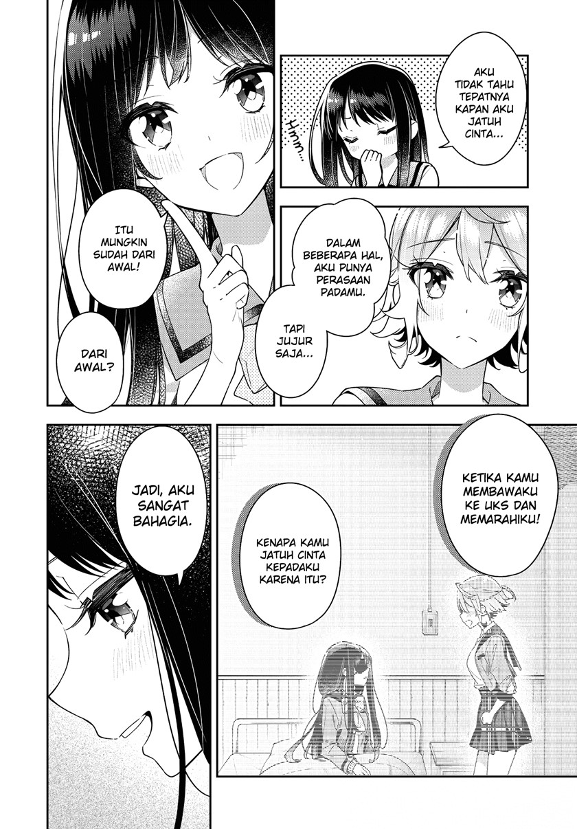 Anemone wa Netsu o Obiru Chapter 20