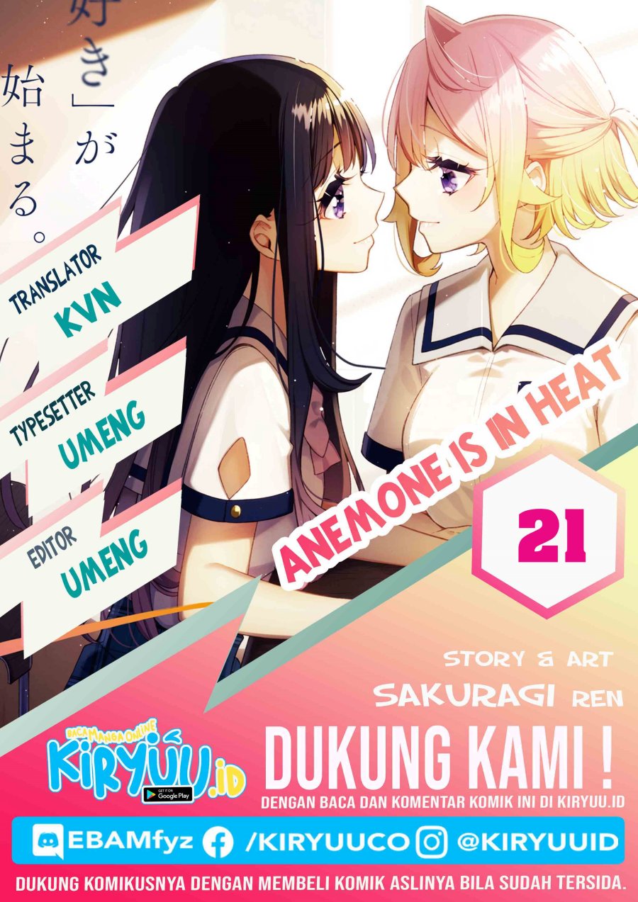 Anemone wa Netsu o Obiru Chapter 21