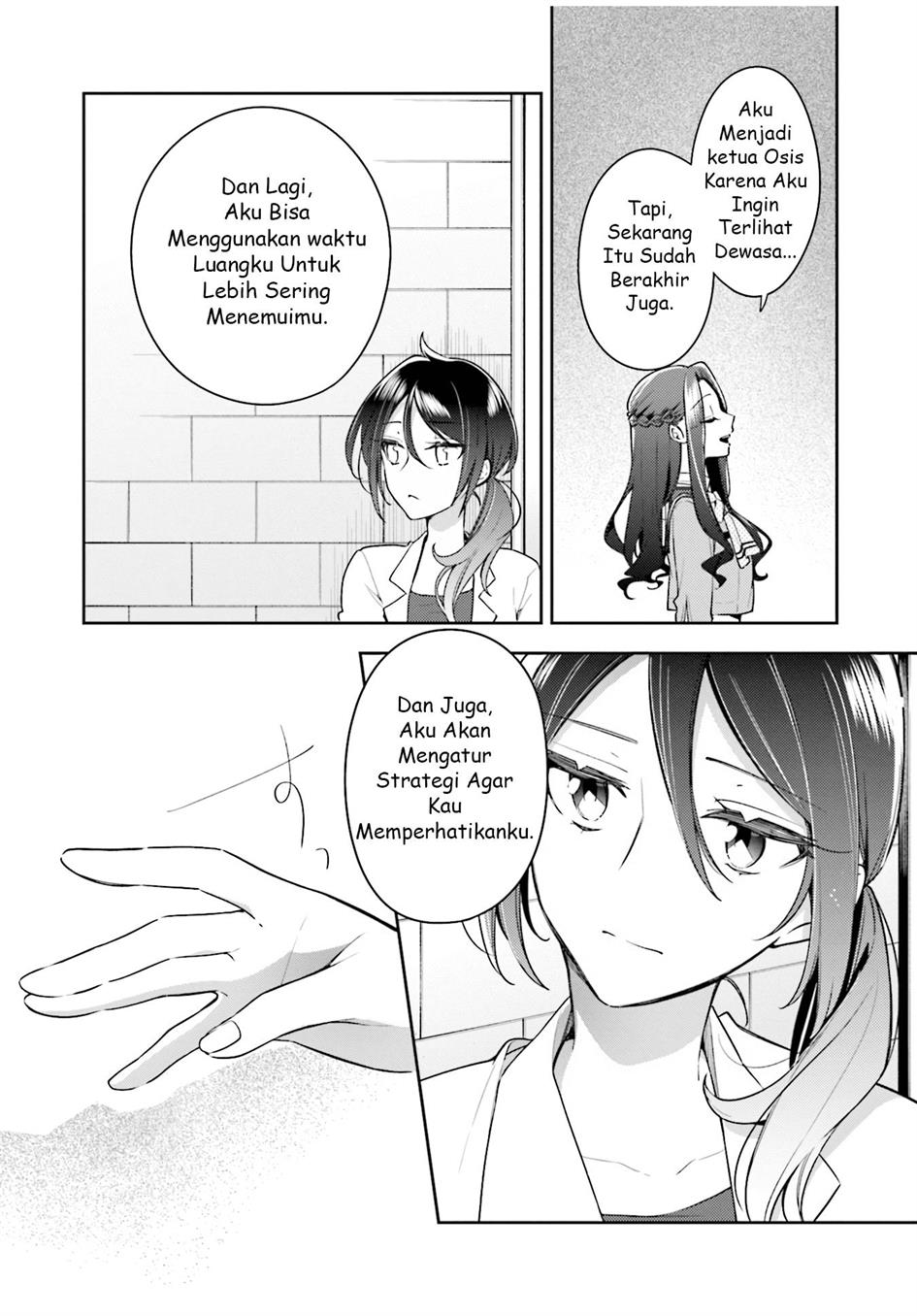 Anemone wa Netsu o Obiru Chapter 24.5