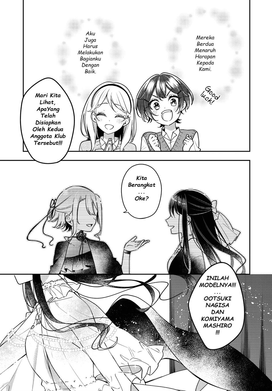 Anemone wa Netsu o Obiru Chapter 24