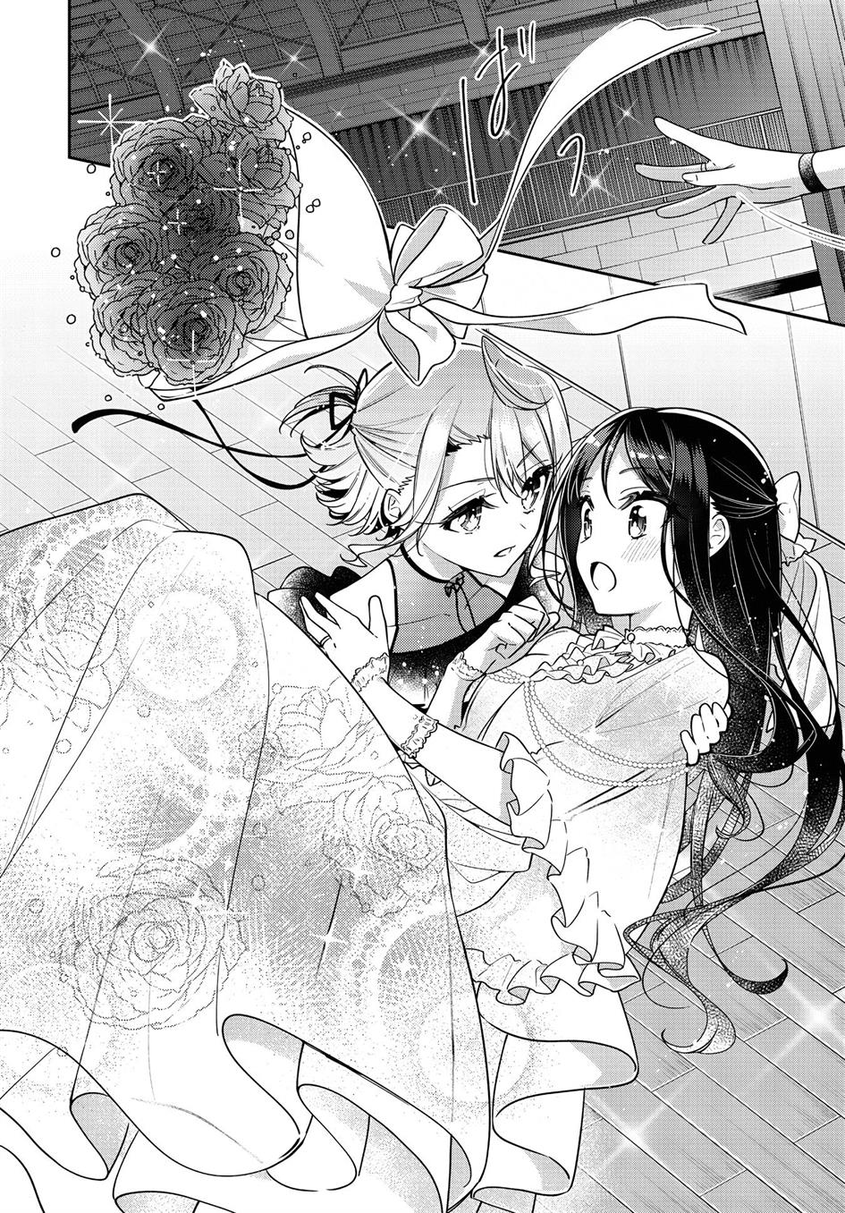 Anemone wa Netsu o Obiru Chapter 24