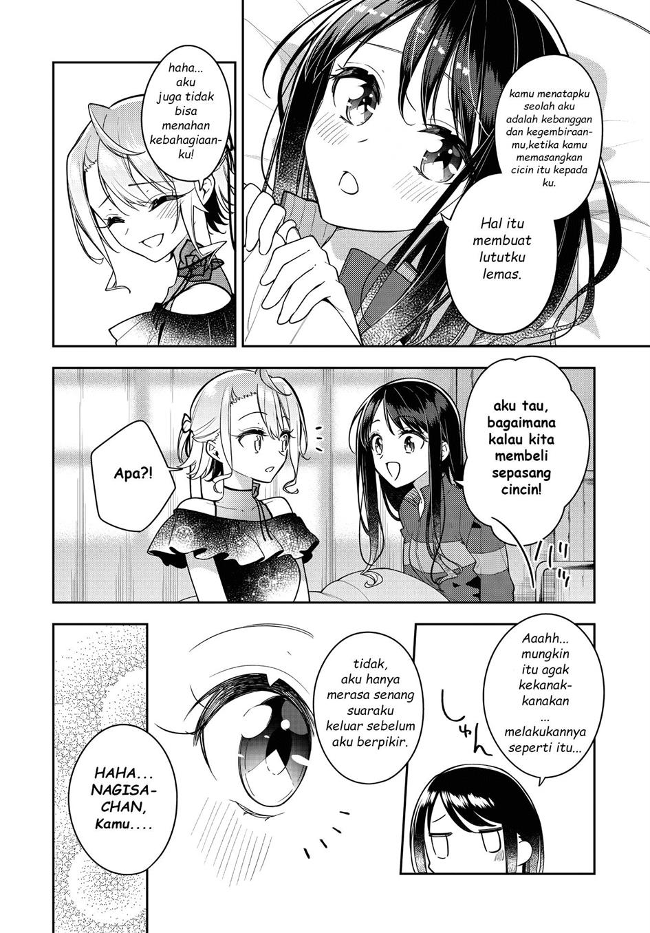 Anemone wa Netsu o Obiru Chapter 24