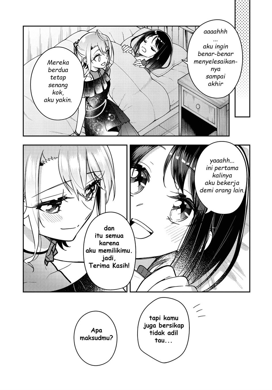 Anemone wa Netsu o Obiru Chapter 24