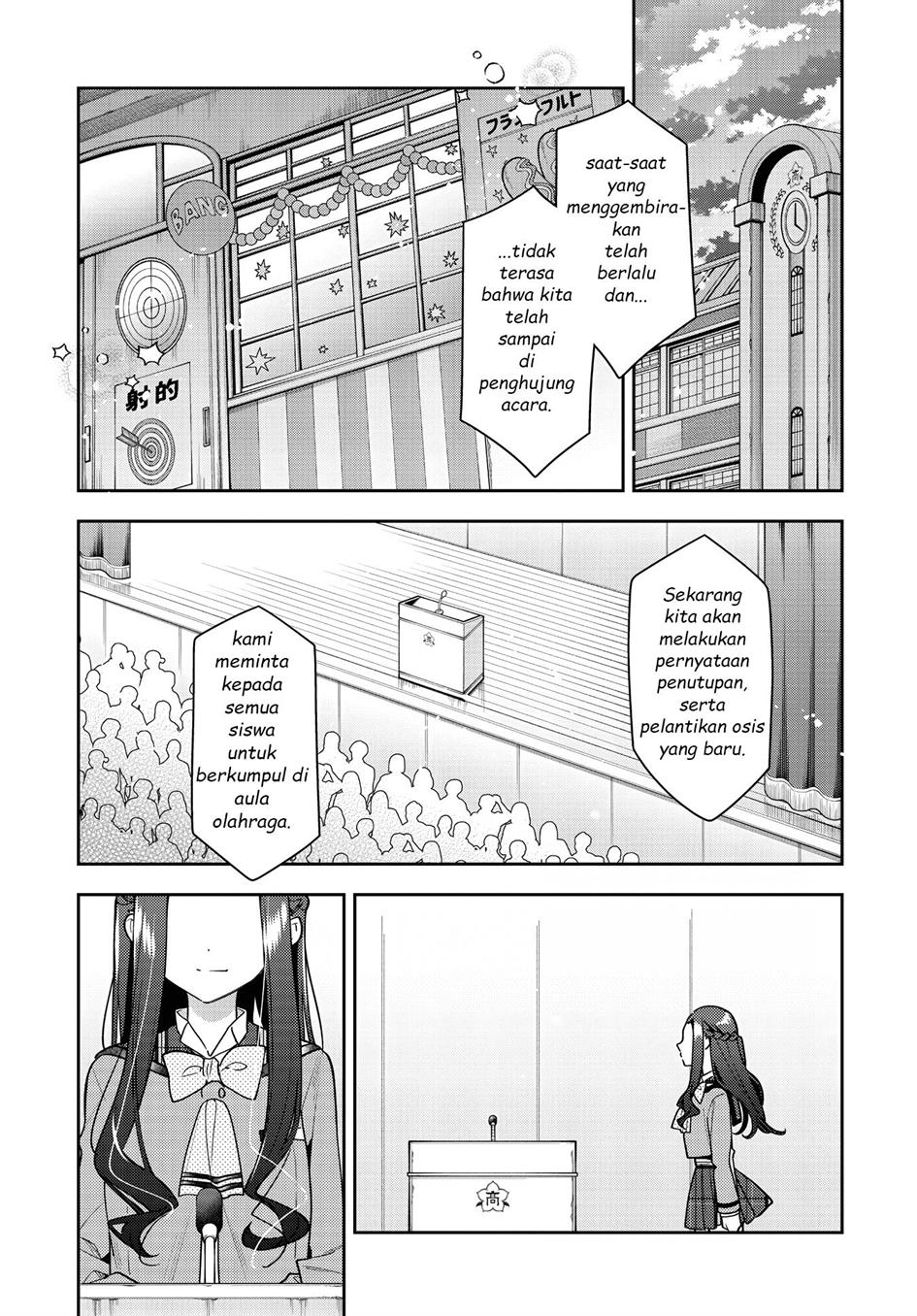 Anemone wa Netsu o Obiru Chapter 24