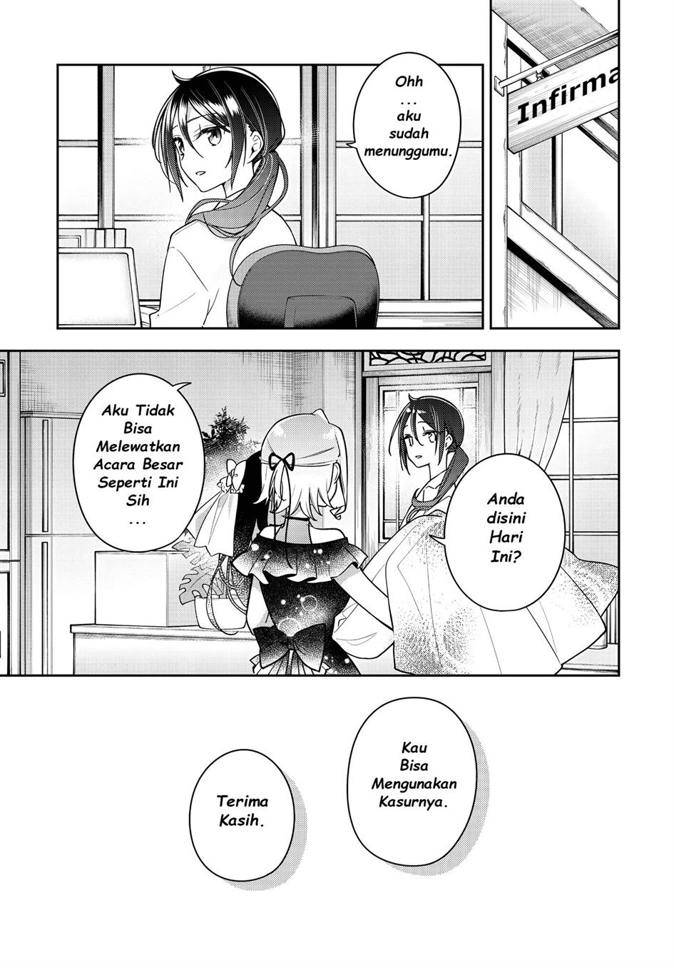 Anemone wa Netsu o Obiru Chapter 24