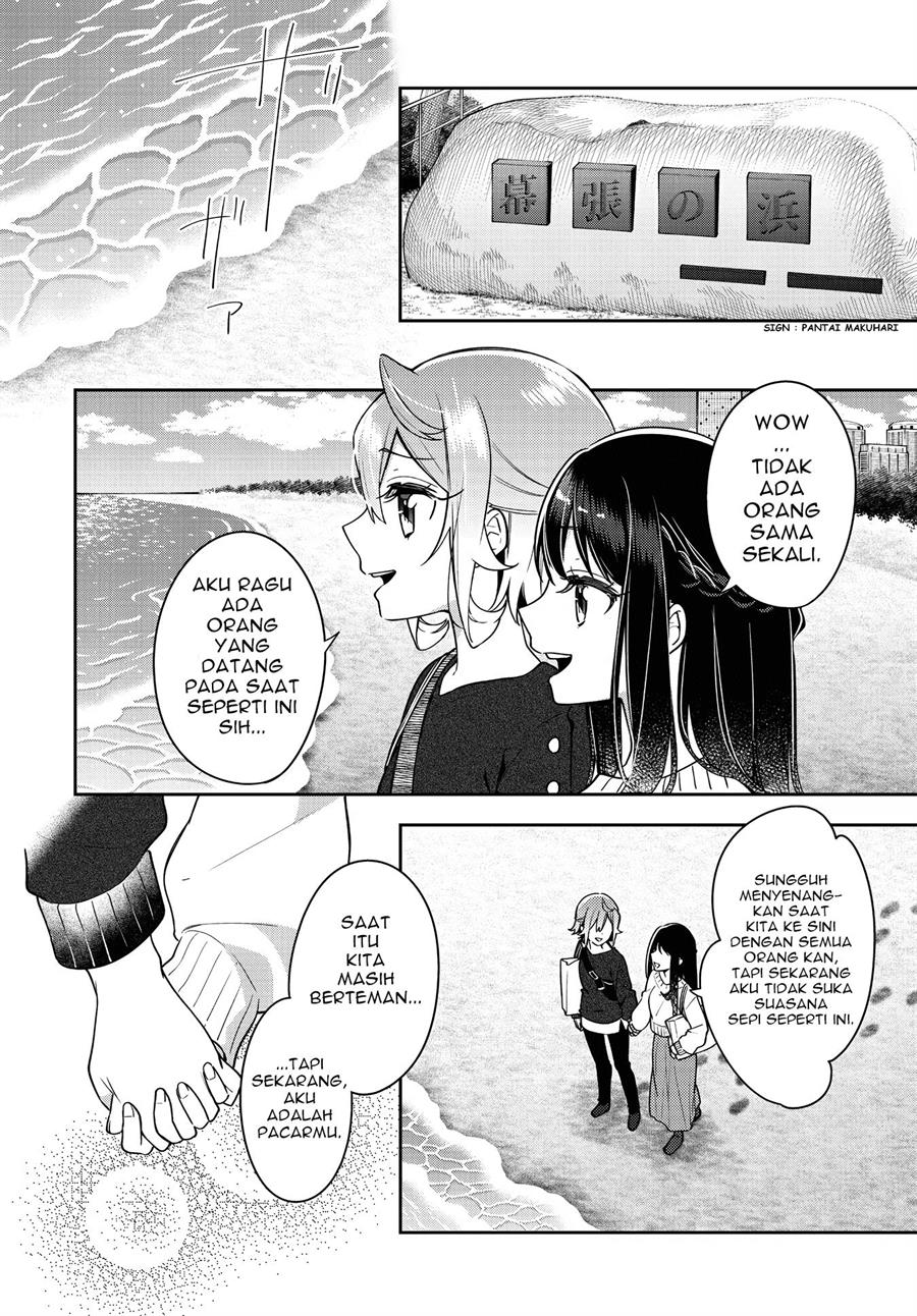 Anemone wa Netsu o Obiru Chapter 25