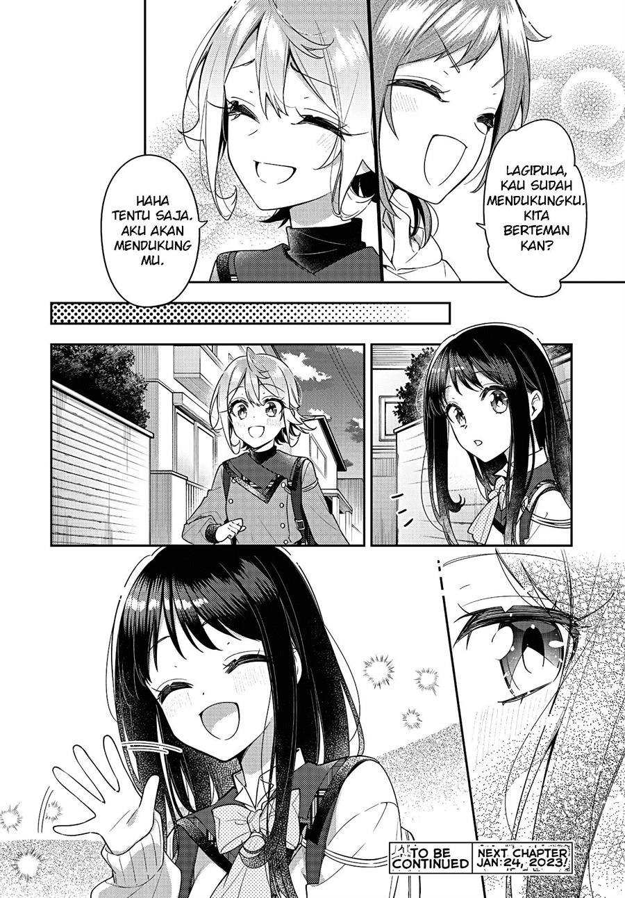 Anemone wa Netsu o Obiru Chapter 26