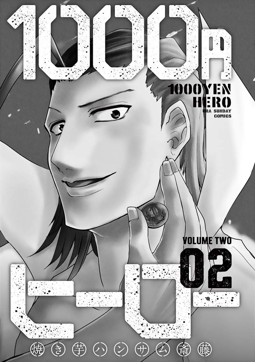 1000 Yen Hero Chapter 09