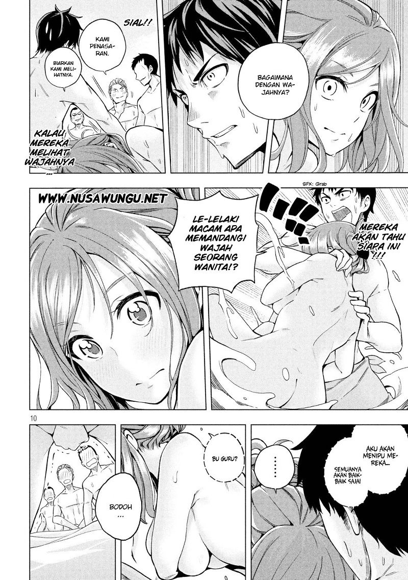 Nande Koko ni Sensei ga!? Chapter 2