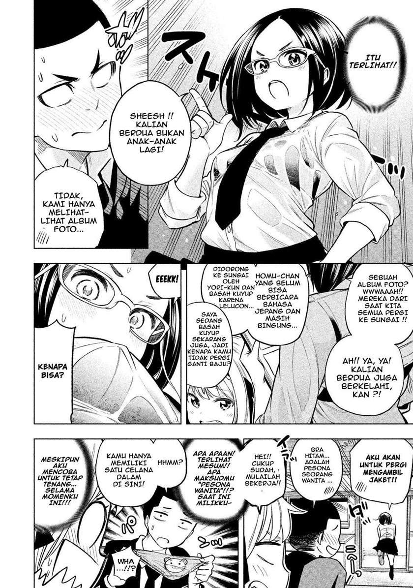 Nande Koko ni Sensei ga!? Chapter 42