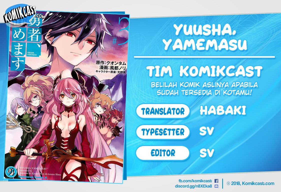 Yuusha, Yamemasu Chapter 11.4