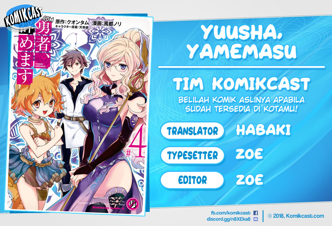 Yuusha, Yamemasu Chapter 13.1