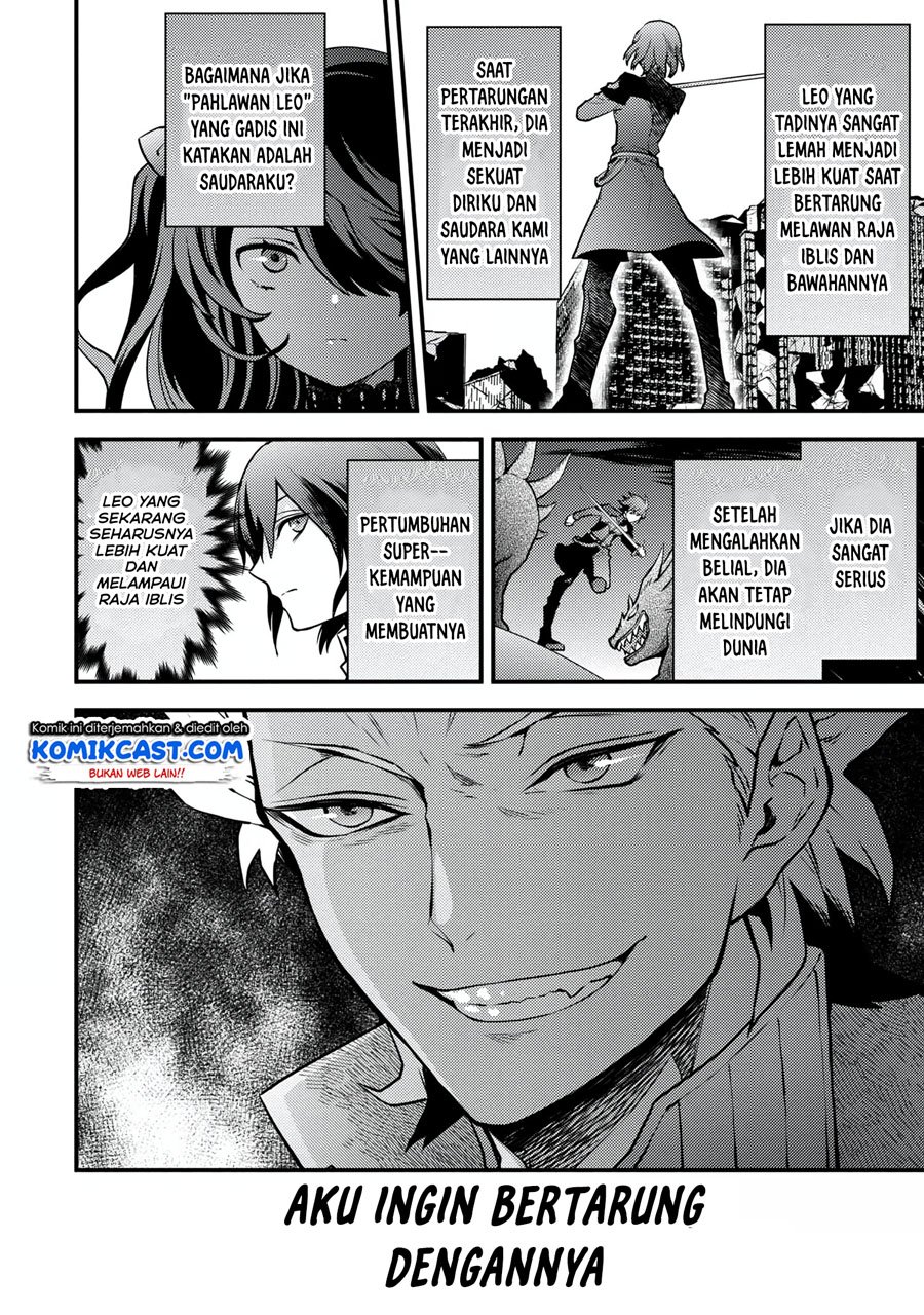 Yuusha, Yamemasu Chapter 16.2