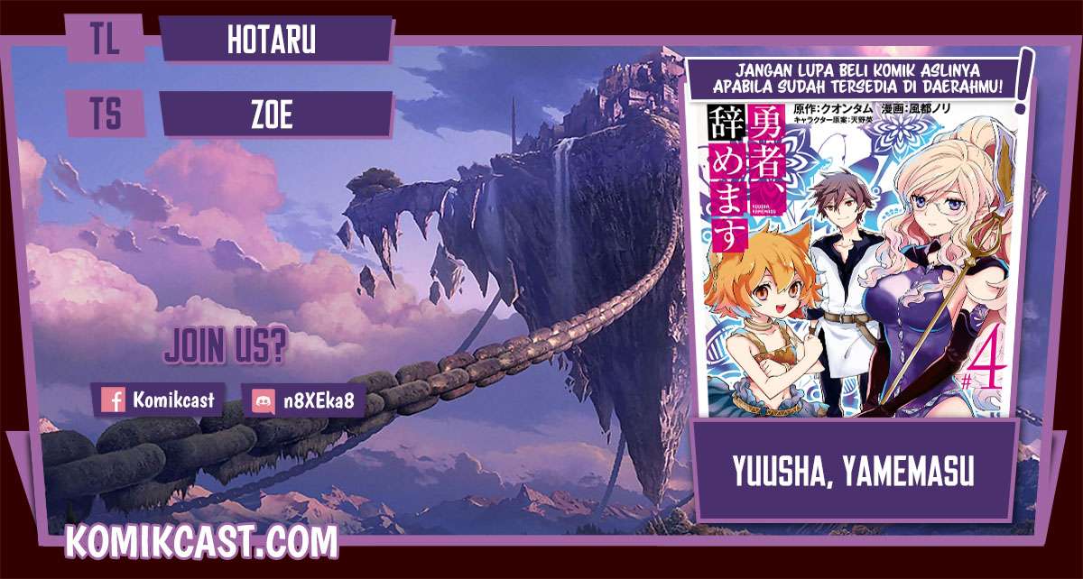 Yuusha, Yamemasu Chapter 20.3