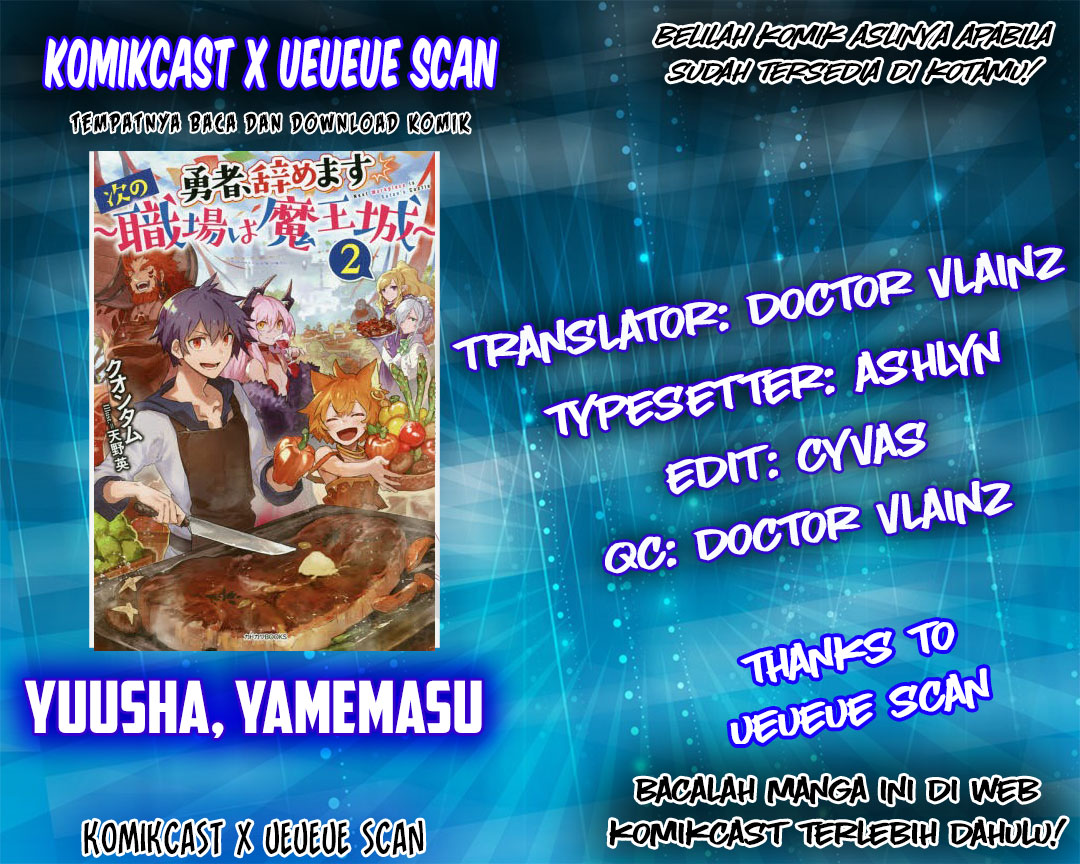 Yuusha, Yamemasu Chapter 4.1