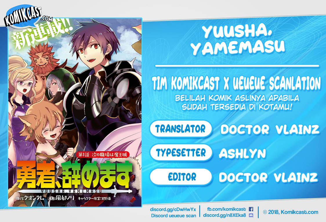 Yuusha, Yamemasu Chapter 6.1