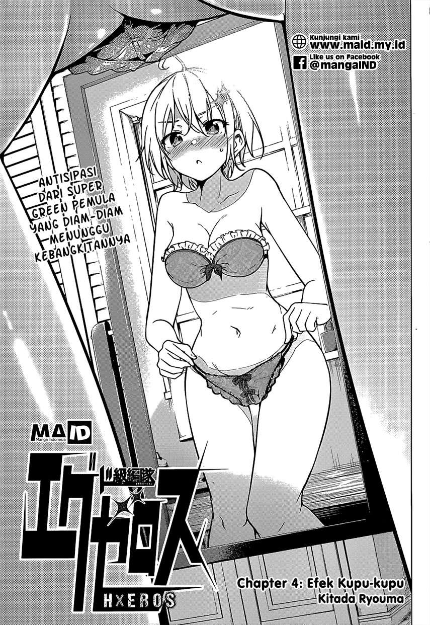 Dokyuu Hentai HxEros Chapter 4