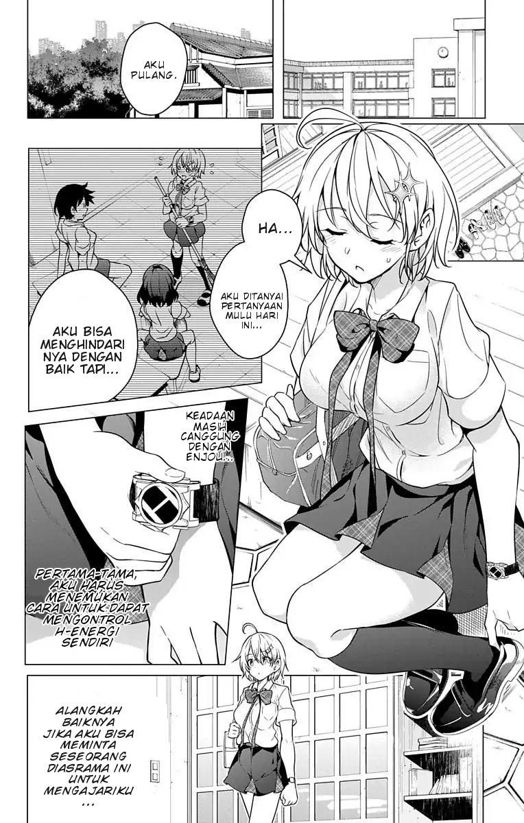 Dokyuu Hentai HxEros Chapter 7