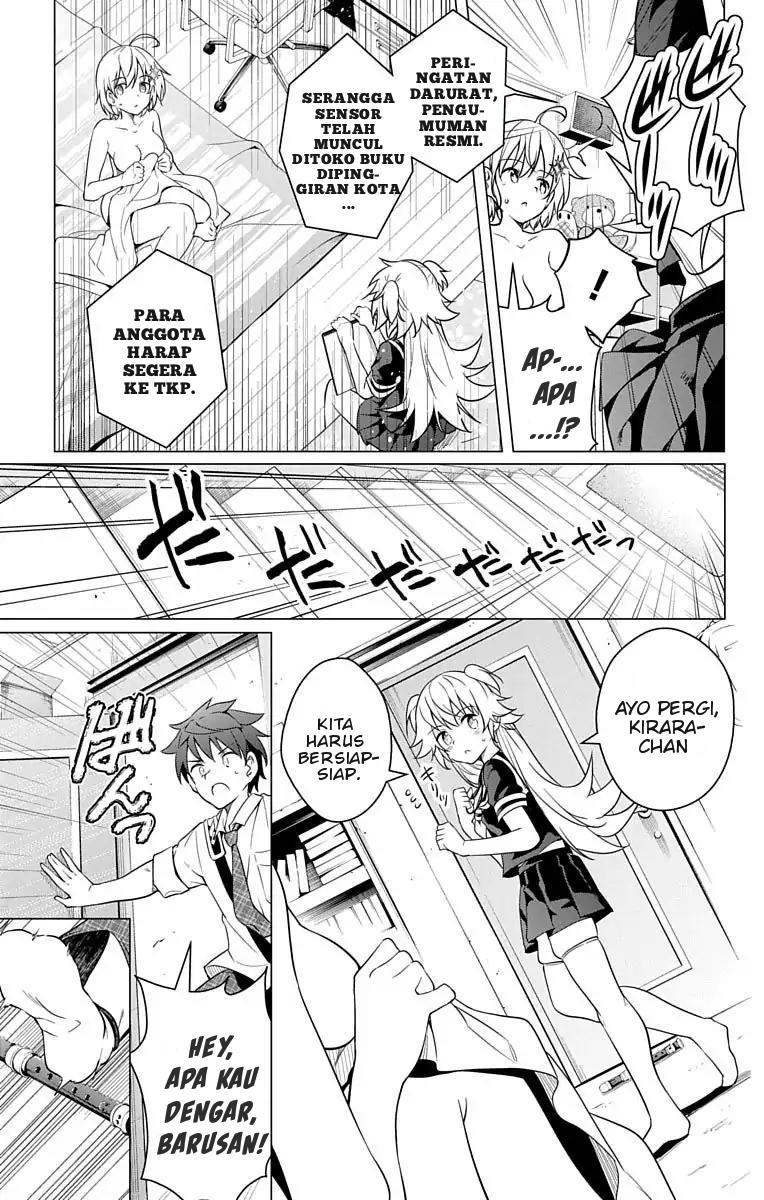 Dokyuu Hentai HxEros Chapter 7