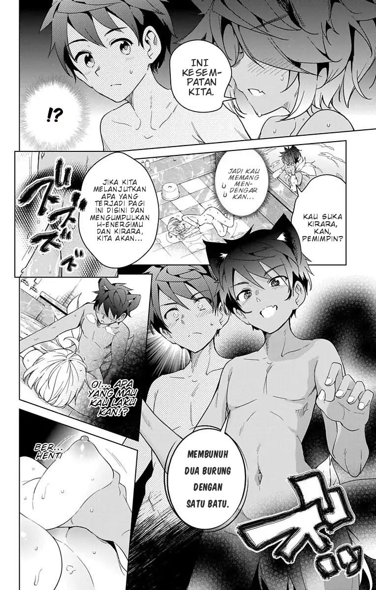 Dokyuu Hentai HxEros Chapter 9