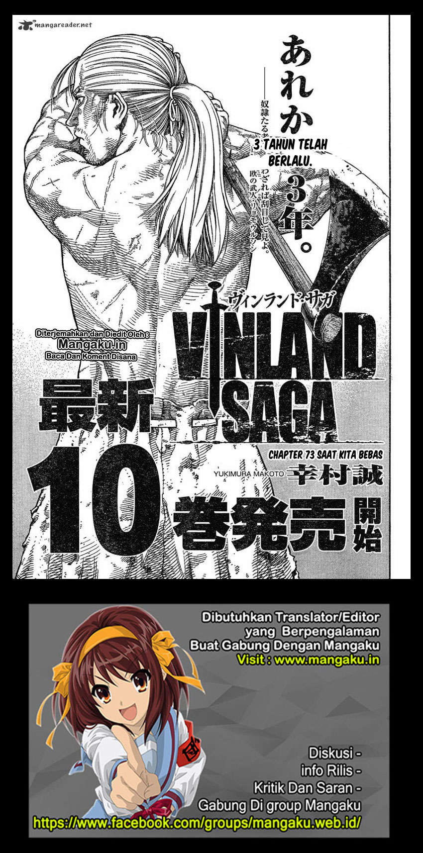 Vinland Saga Chapter 73