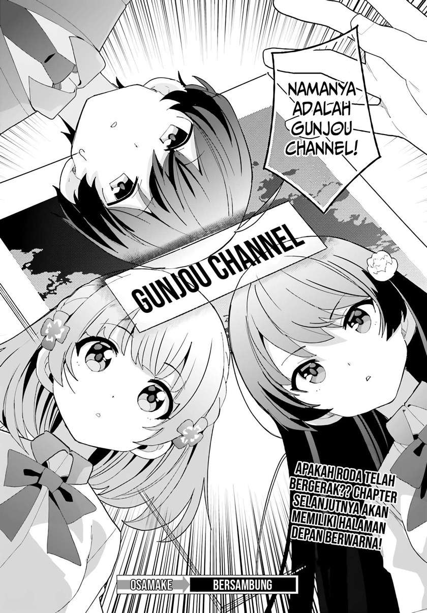 Osananajimi ga Zettai ni Makenai Love Comedy Chapter 16