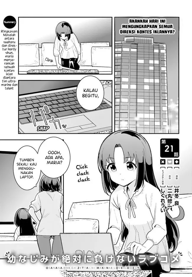 Osananajimi ga Zettai ni Makenai Love Comedy Chapter 21