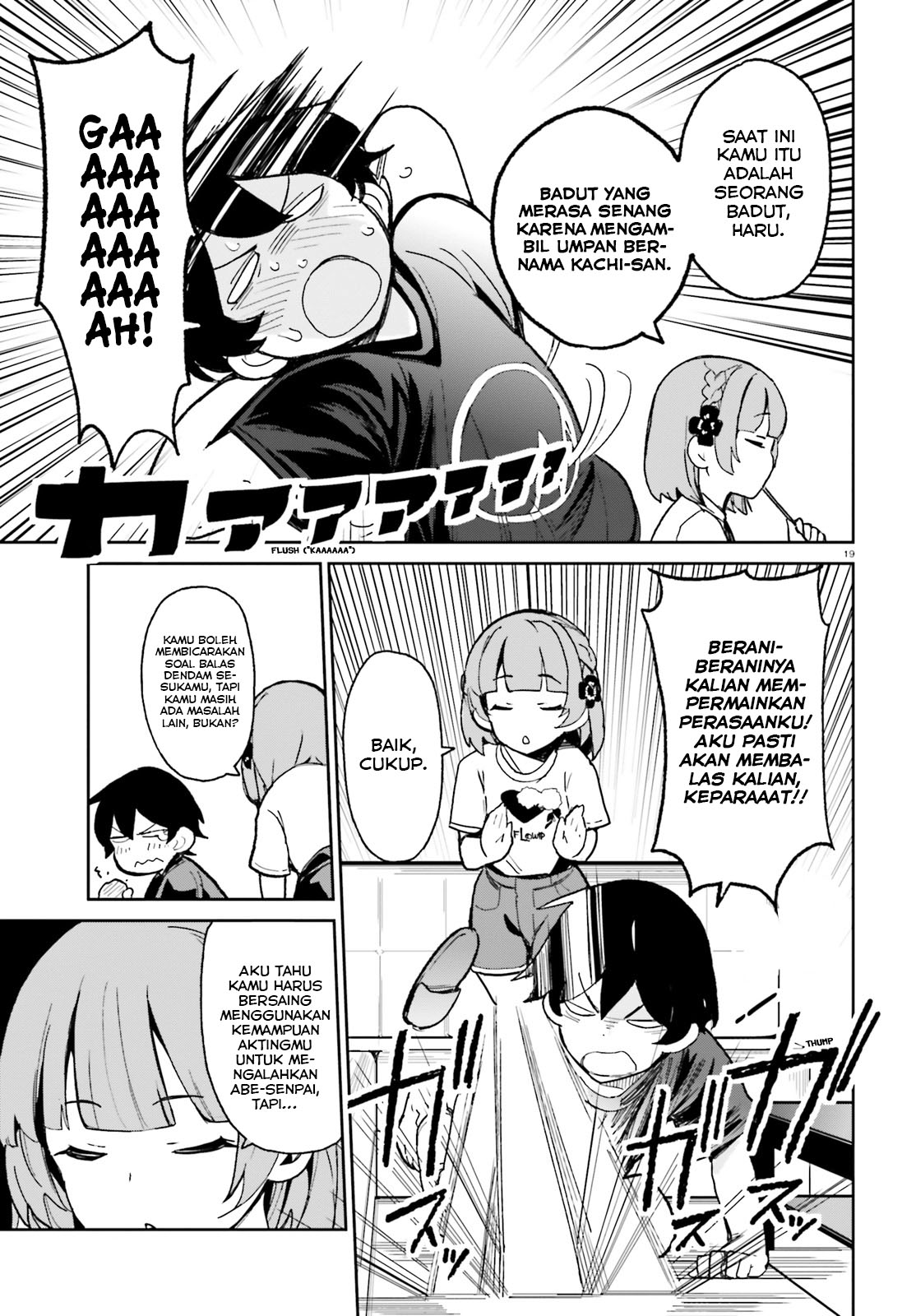 Osananajimi ga Zettai ni Makenai Love Comedy Chapter 5