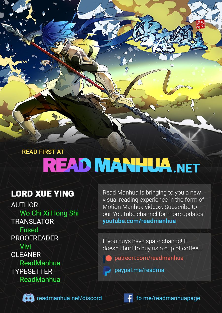 Lord Xue Ying Chapter 3.3