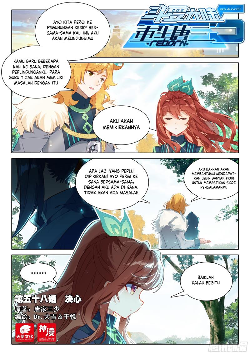 Soul Land V – Rebirth of Tang San Chapter 58