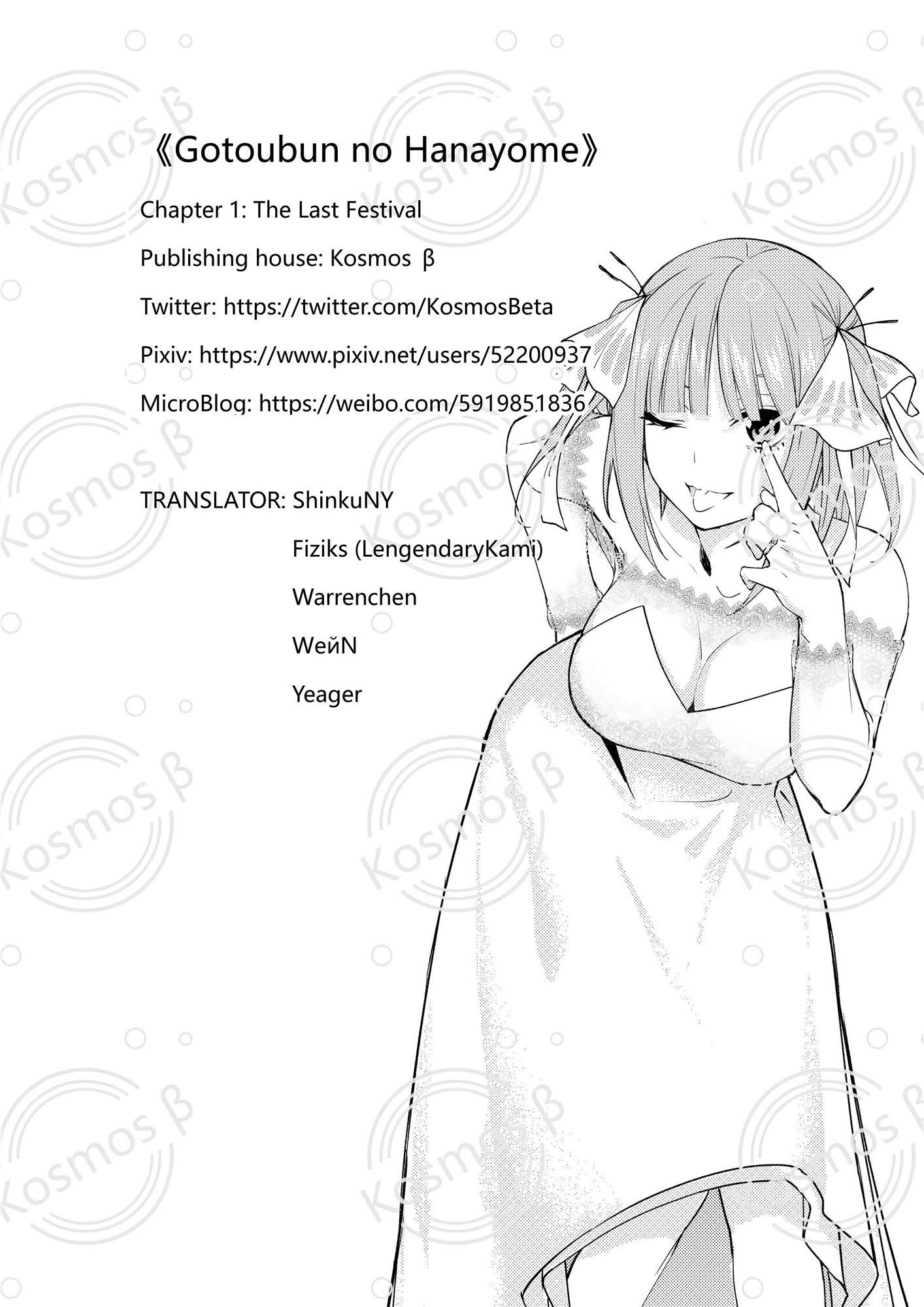 Gotoubun no Hanayome β Chapter 1