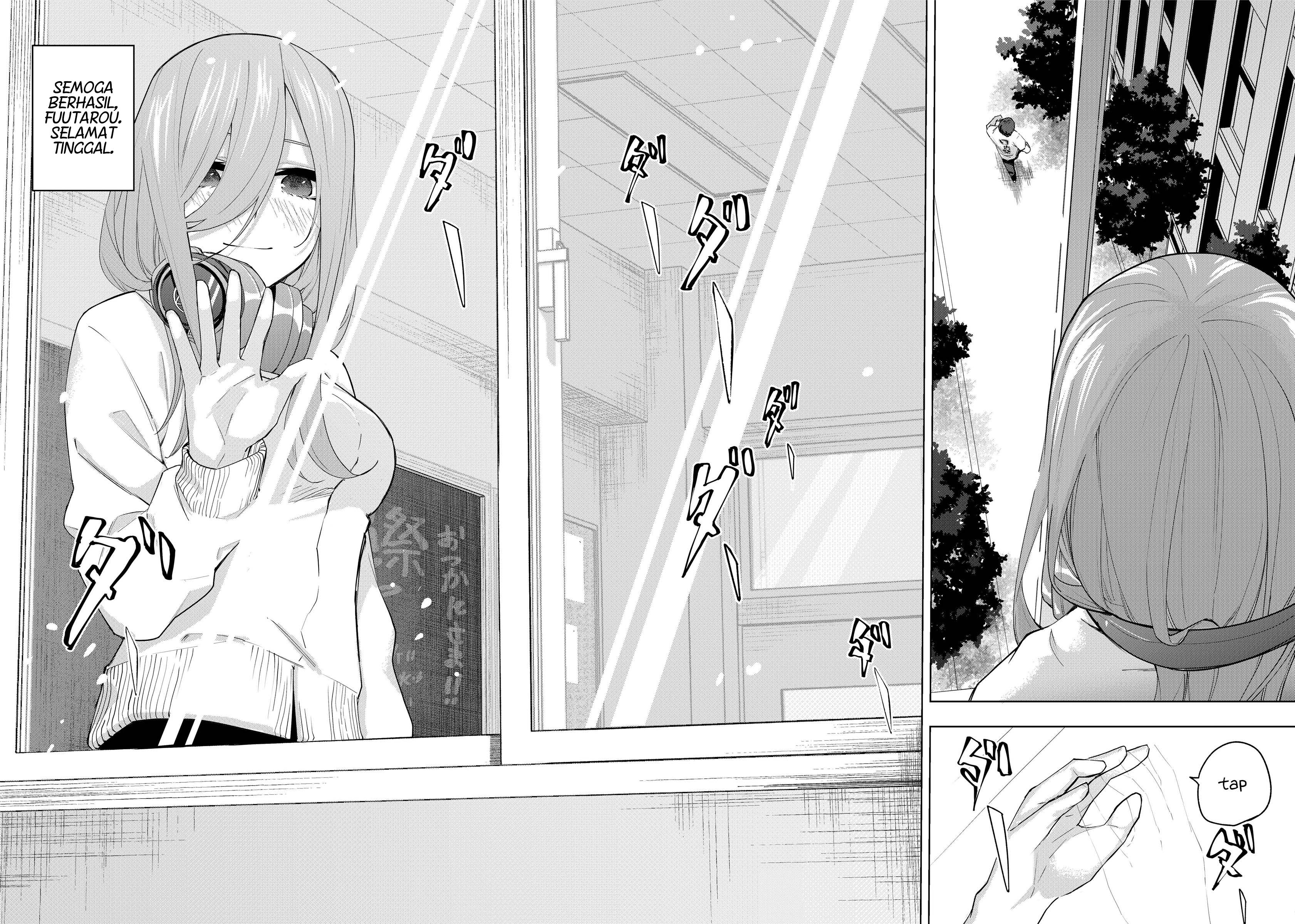 Gotoubun no Hanayome β Chapter 1