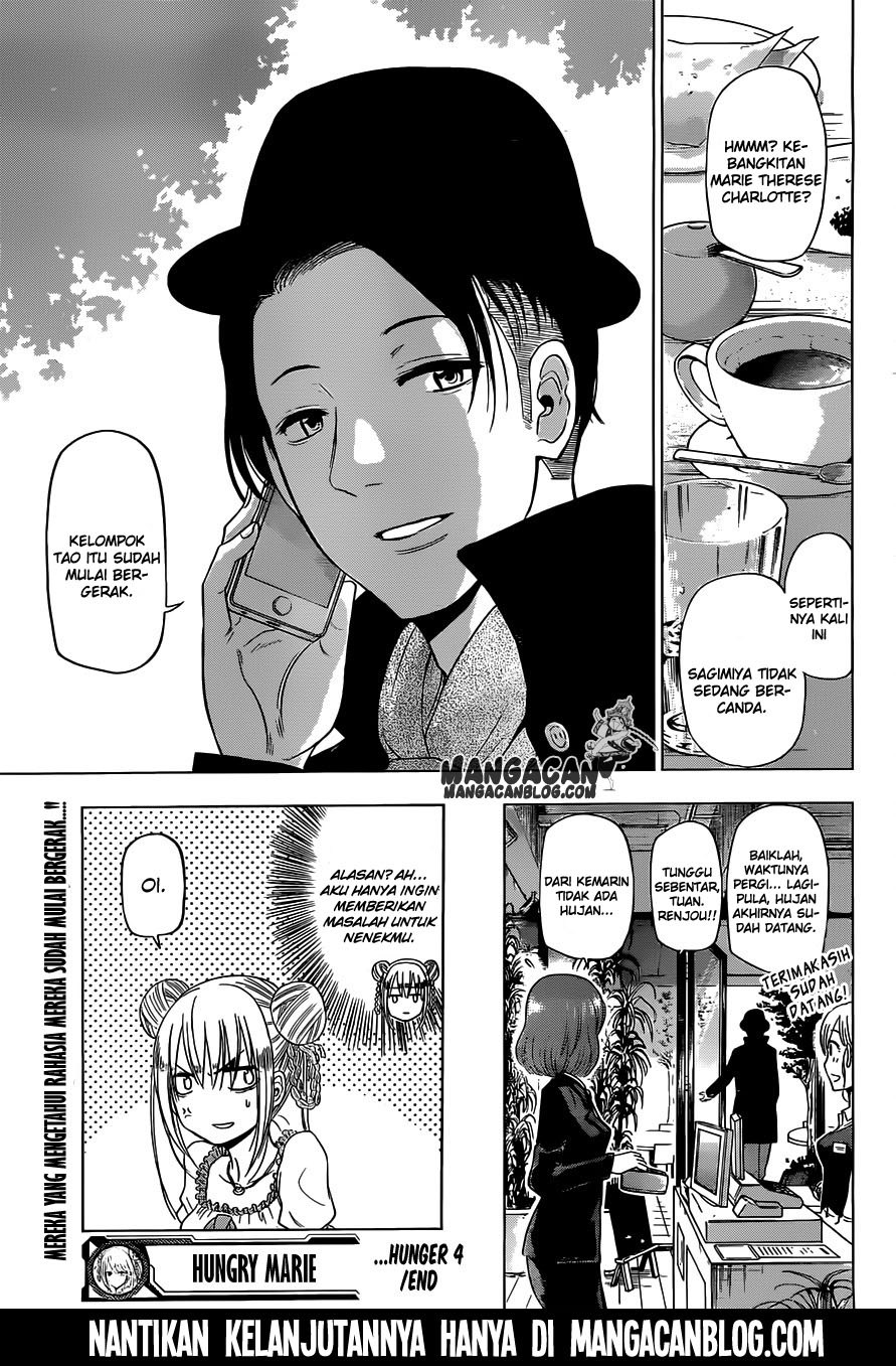 Harapeko no Marie Chapter 04