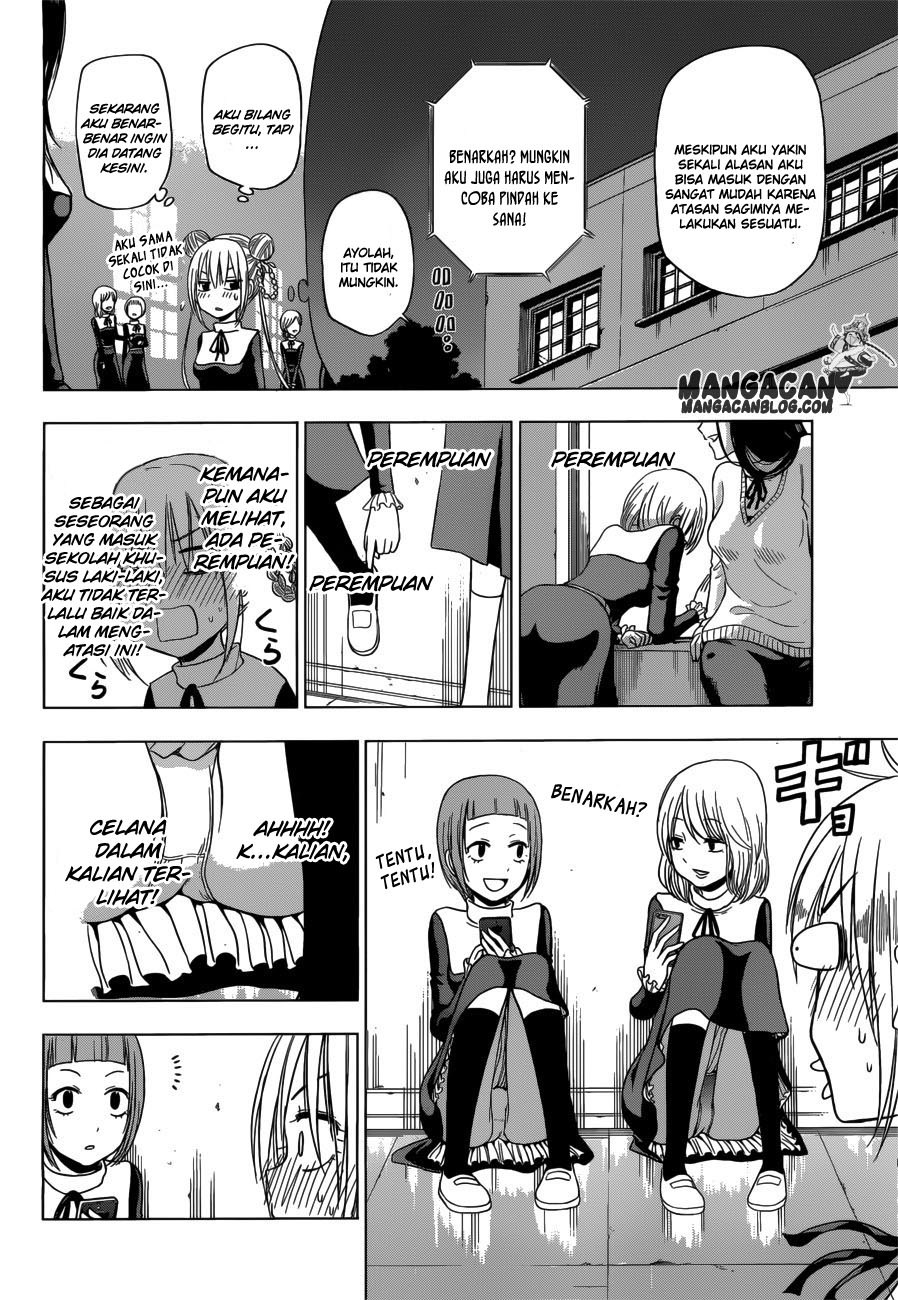 Harapeko no Marie Chapter 09