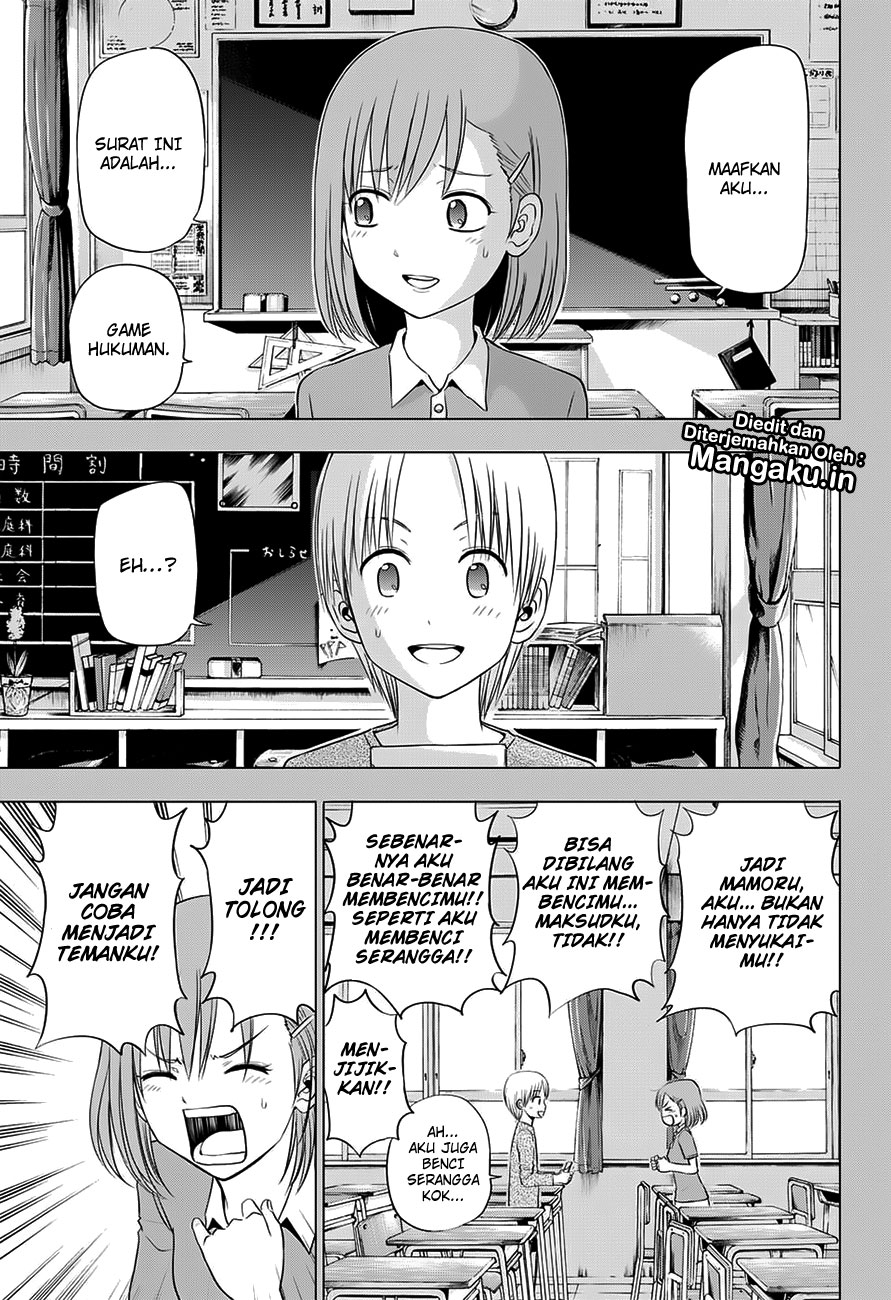 Harapeko no Marie Chapter 25