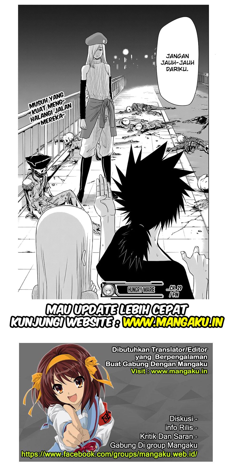 Harapeko no Marie Chapter 29