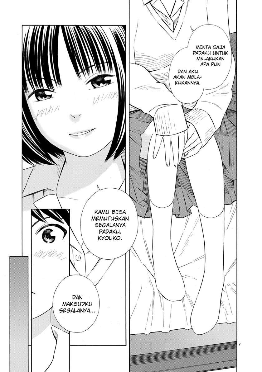 Kyou Kara Mirai Chapter 1