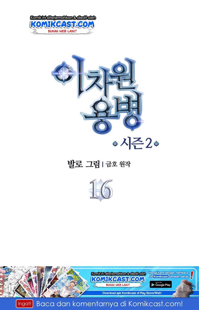 Dimensional Mercenary Chapter 44