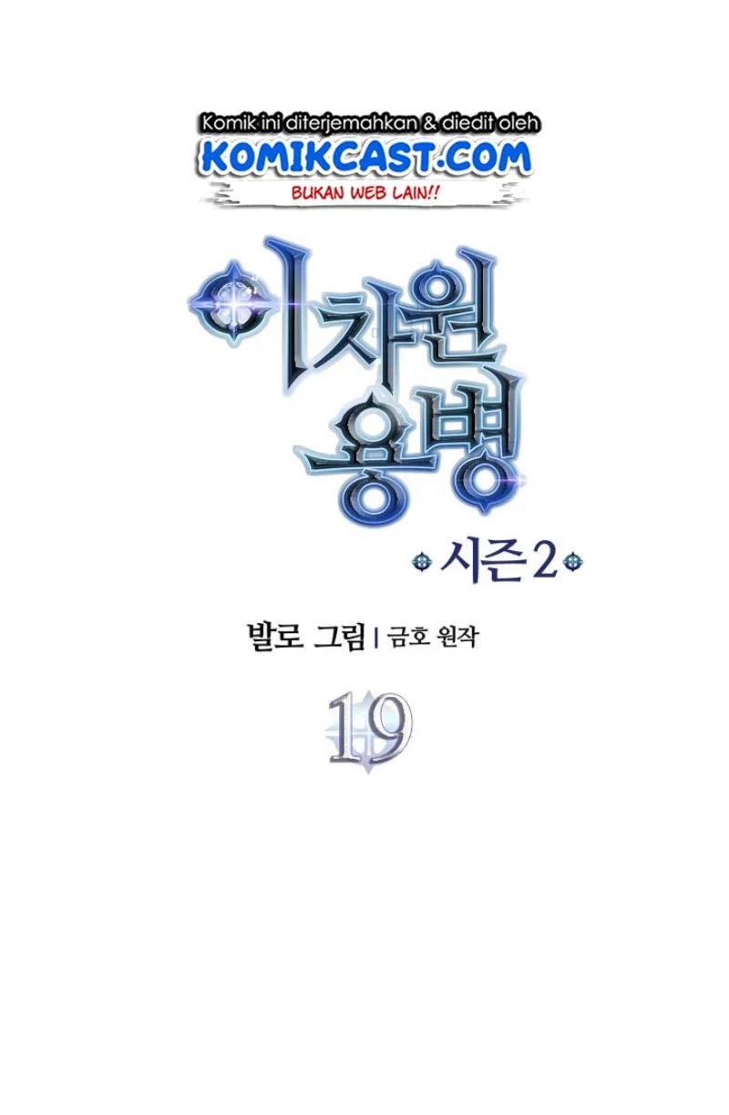 Dimensional Mercenary Chapter 47