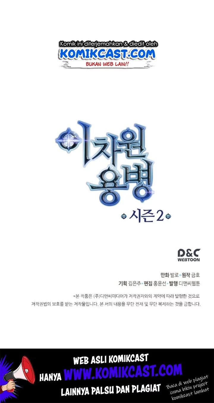 Dimensional Mercenary Chapter 48