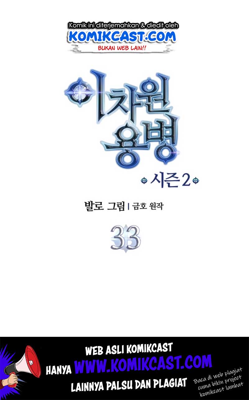 Dimensional Mercenary Chapter 61