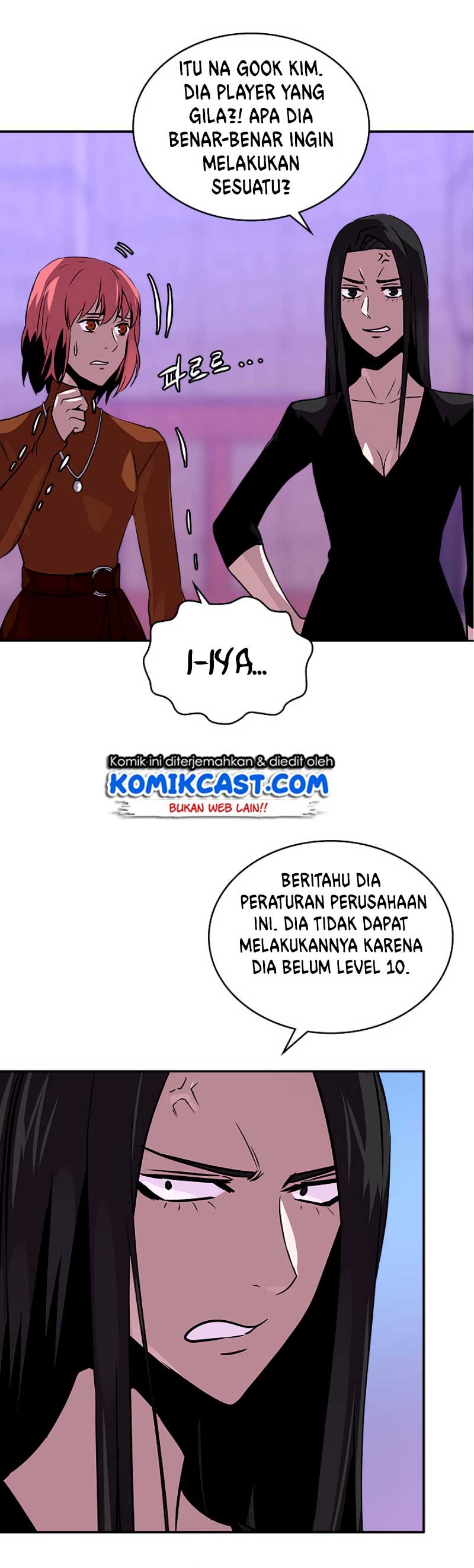 Dimensional Mercenary Chapter 66