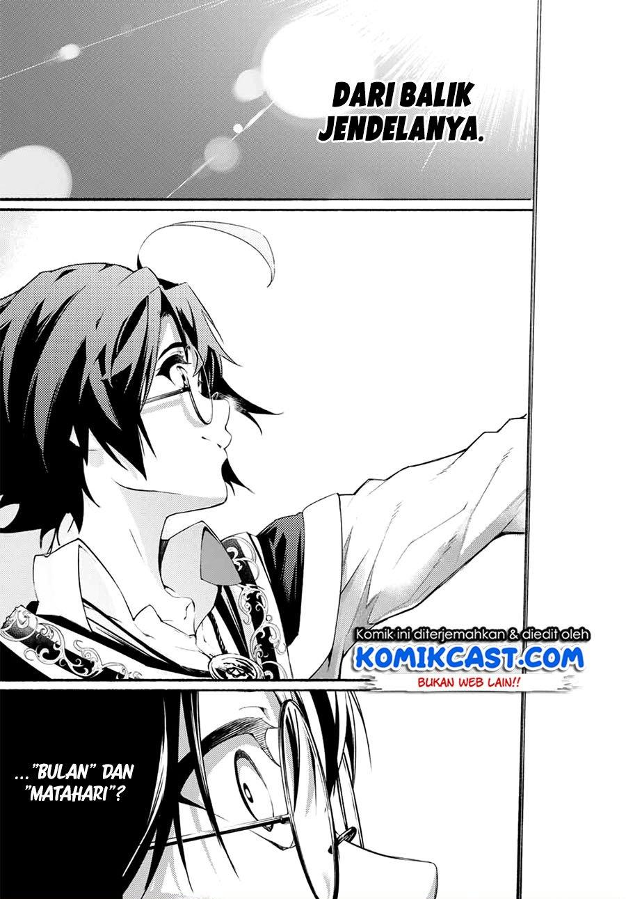 Tsue to Tsurugi no Wistoria Chapter 1.1