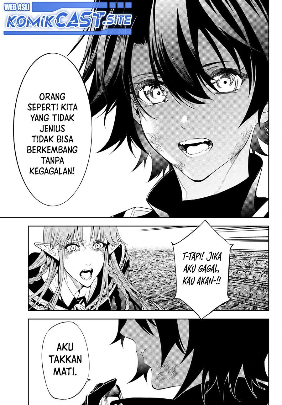 Tsue to Tsurugi no Wistoria Chapter 15