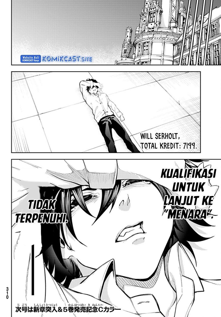 Tsue to Tsurugi no Wistoria Chapter 21