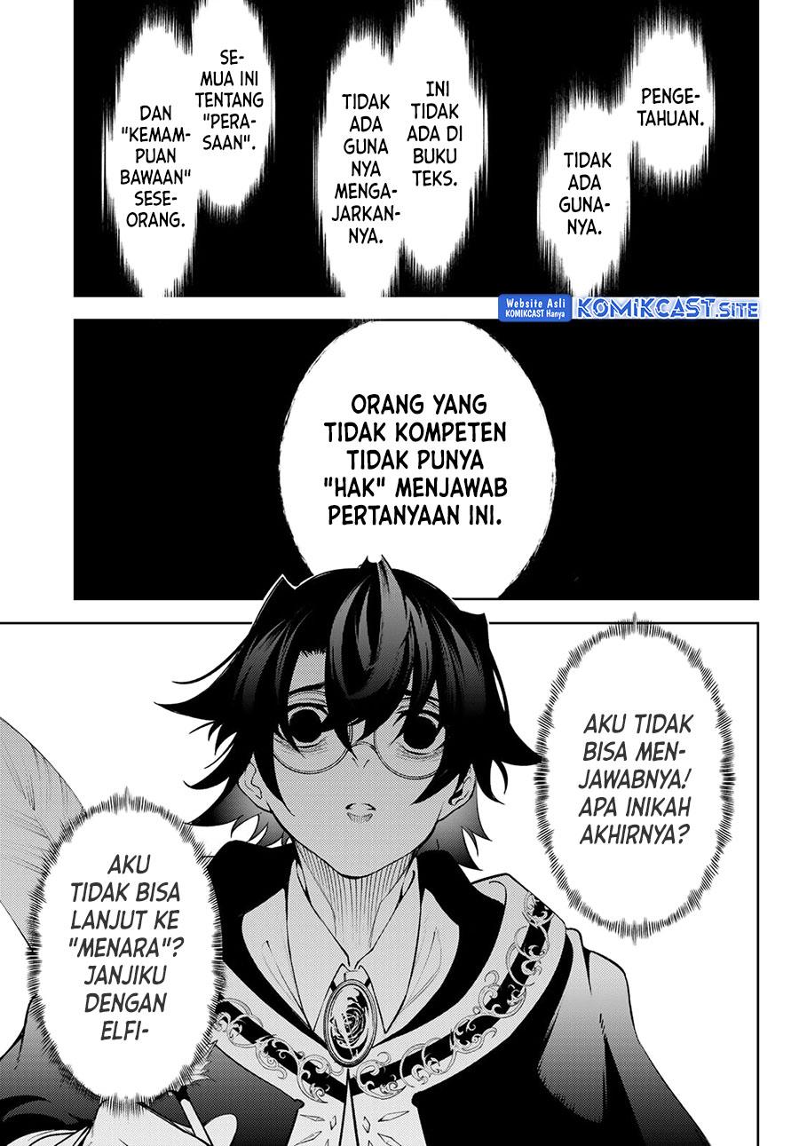 Tsue to Tsurugi no Wistoria Chapter 21