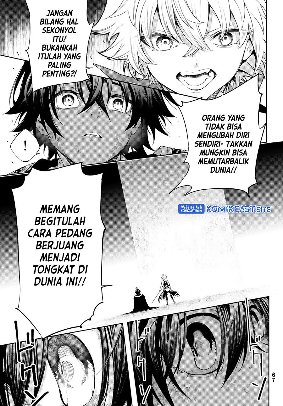 Tsue to Tsurugi no Wistoria Chapter 27