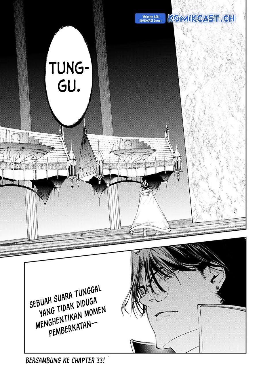 Tsue to Tsurugi no Wistoria Chapter 32